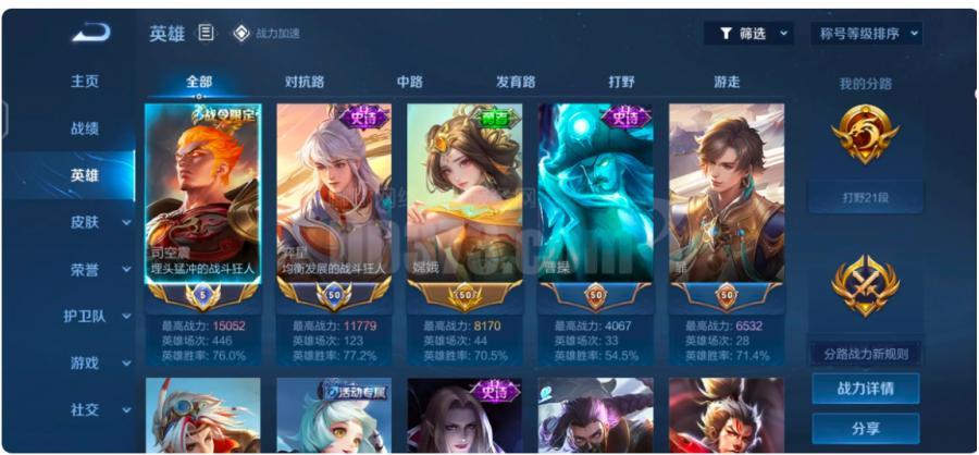 商品截图