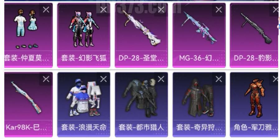 商品截图