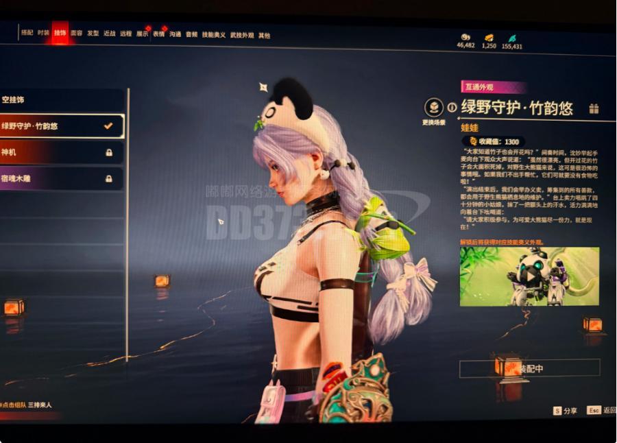 商品截图