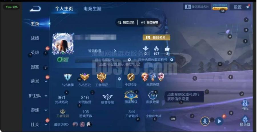 商品截图