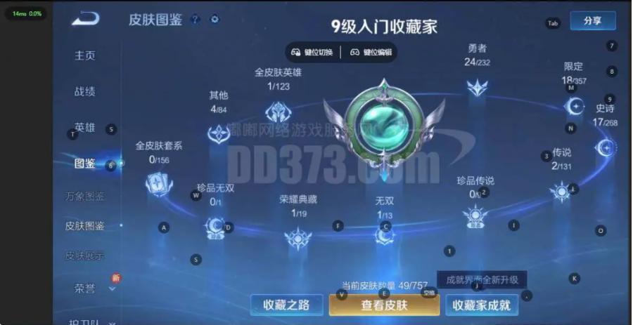 商品图片