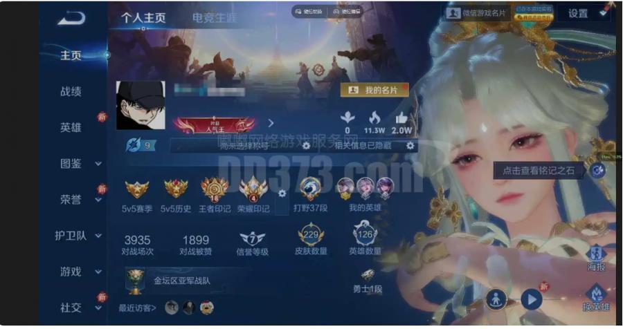 商品截图