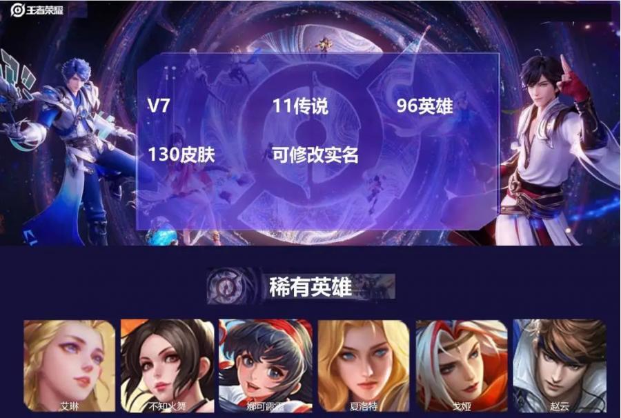 商品截图