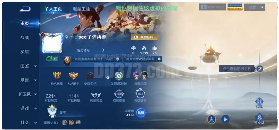 商品截图