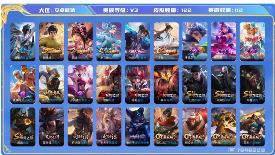 商品截图