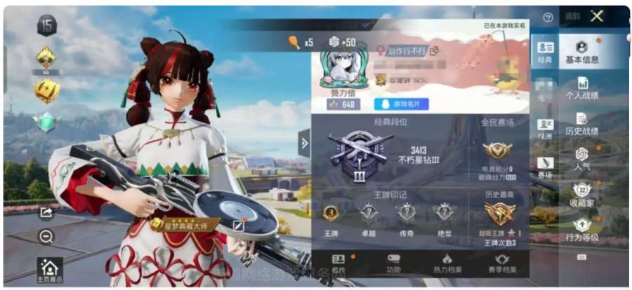 商品截图
