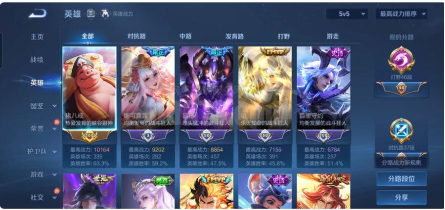 商品截图