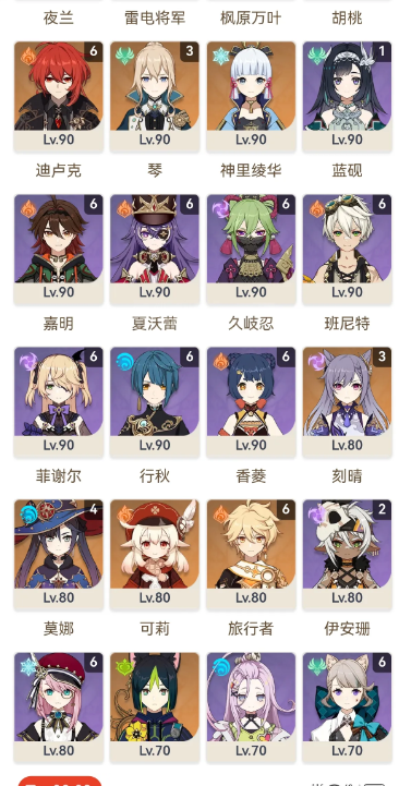商品截图