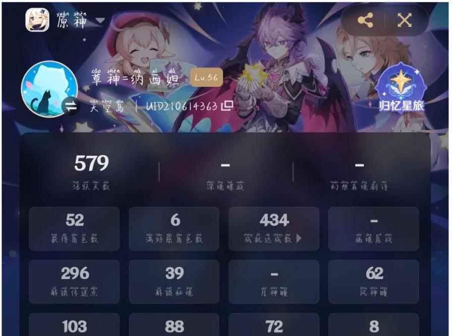 商品截图