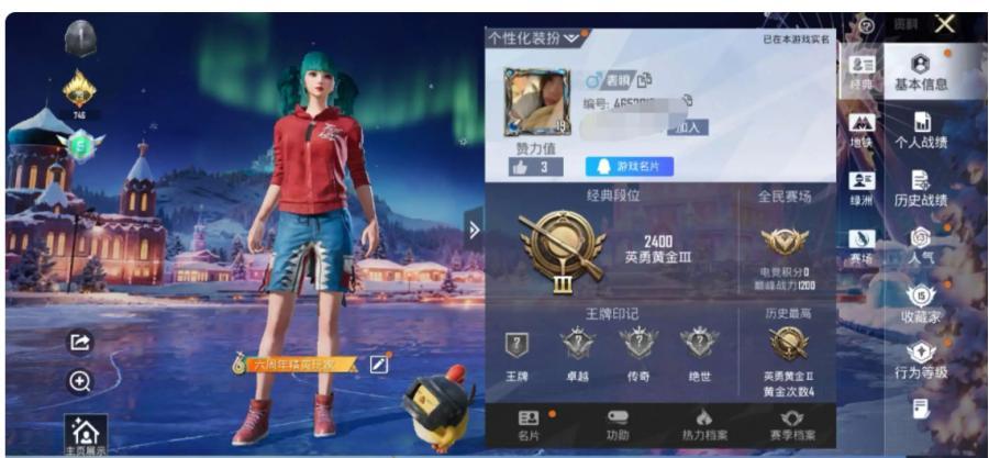 商品截图