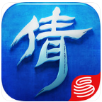倩女幽魂手游