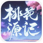桃花源记手游