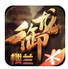 御龙在天手游