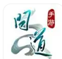 问道手游