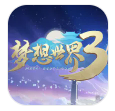 梦想世界3