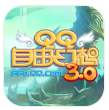QQ自由幻想