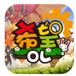 希望OL
